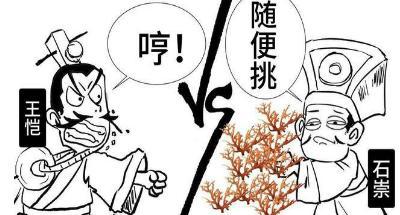 西晋的政治情况是什么样的 葬送了江山的主要原因是什么