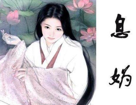 春秋四大美女分别是谁