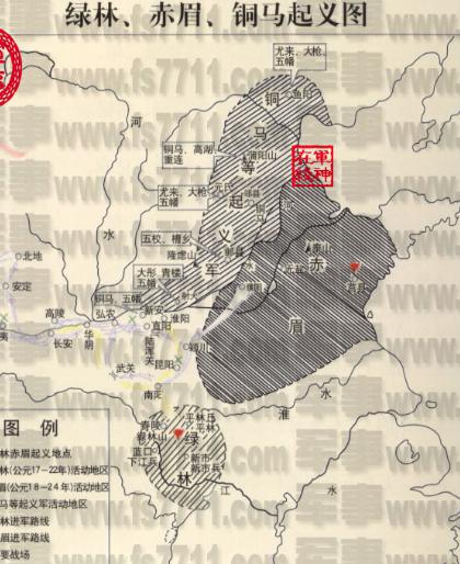 新莽末年著名农民起义领袖：樊崇的生平简介