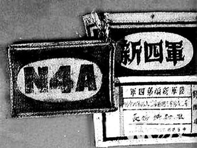 抗日战争 新四军全歼两千伪军收复宝应城
