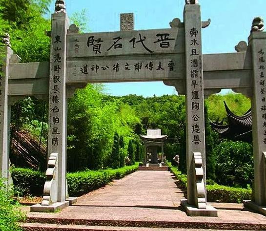 中国古代顶级门阀之一:陈郡谢氏