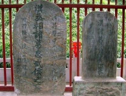 诸葛亮墓历经1700年 除了刘伯温外为何无人敢动