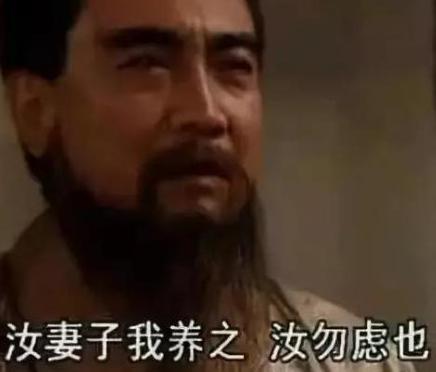 曹操喜人妻真的见一个喜欢一个吗 事实证明并不是这样的