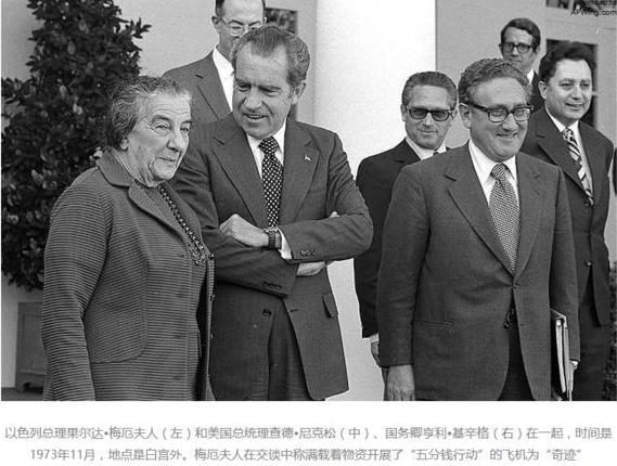 首位以色列女性总理果尔达·梅厄 她也是世界上第三位女性总理