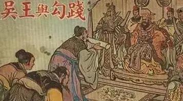请出阴谋家的祖师爷勾践,他的那些阴谋诡计还有成功的可能吗?