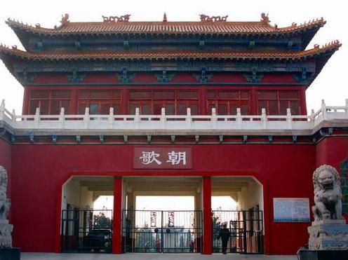 卫国：周朝的诸侯国，首都朝歌，第一代国君为周文王嫡九子康叔封