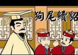 诡异的皇位争夺战！爷爷抢了孙子的皇位，孙子却当了太上皇