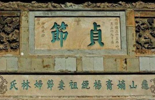 揭秘:清朝寡妇要改嫁必须经过哪些程序