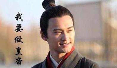 公元前6年出了两个刘秀，两个都是牛人，哪个才是真正的帝王之子