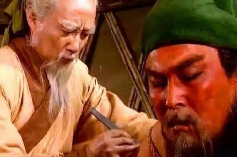 华佗为关羽刮骨疗在历史上是真实存在的吗