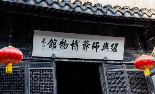 徽州朝奉和绍兴师爷都有着什么来历