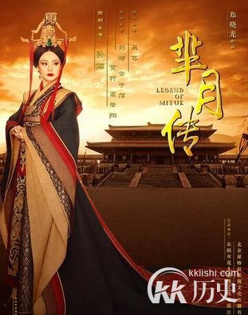 从宣太后到慈禧太后：盘点历史上垂帘听政的女人
