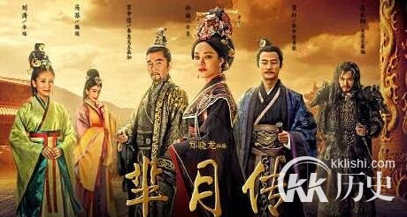 从宣太后到慈禧太后：盘点历史上垂帘听政的女人