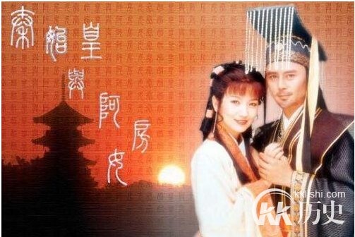 秦始皇最爱的女人是谁 秦始皇最爱的女人是阿房？