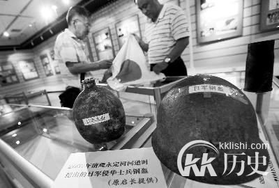 南苑保卫战：演习地雷未及清除致日军伤亡
