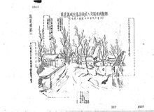南苑保卫战：演习地雷未及清除致日军伤亡
