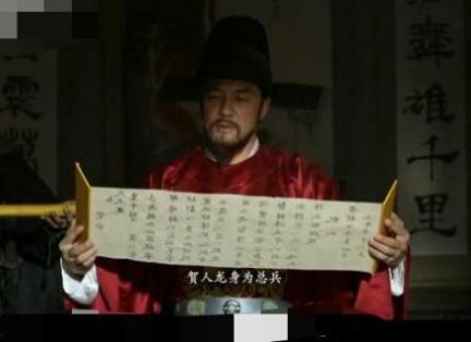援剿总兵是一个什么样的官职 孙传庭杀贺人龙的原因是什么