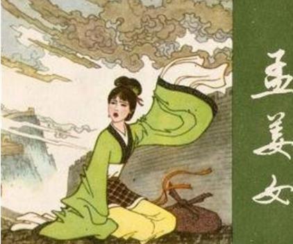 历史上是否存在孟姜女吗 真实存在压根但和秦始皇没有关系