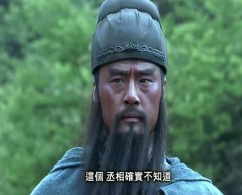 如果让魏延代替关羽守荆州,能守得住吗