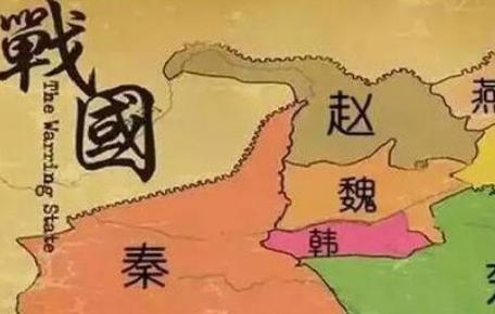 假如晋国不分家秦国能统一天下吗 事实却是这样的