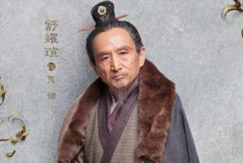 关于贾诩的诗词！有哪些人夸过贾诩