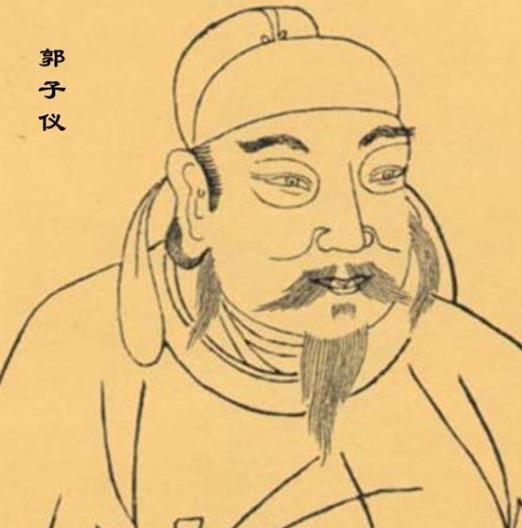 霍光和郭子仪同样是一代权臣，为何一个遭灭门一个福泽子孙