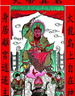 火神是否是西方神话 有关火的神话故事