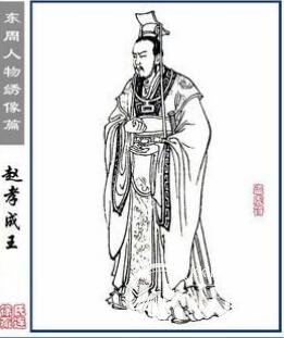 安然无恙这个成语故事中的主人公是谁？