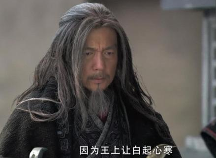 同样都是秦国的名将 白起和王翦的结局为何完全不同