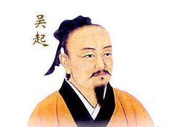 一生都在求取功名的战国吴起,最后为何惨遭杀害