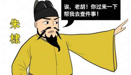 历仕六朝的明朝重臣:揭秘胡濙的传奇经历