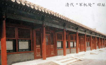 富察·傅恒:清朝历史上唯一达到“文平天下、武定乾坤”的人物