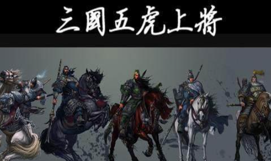 魏蜀两国都有名将，为何东吴的名将却不多呢