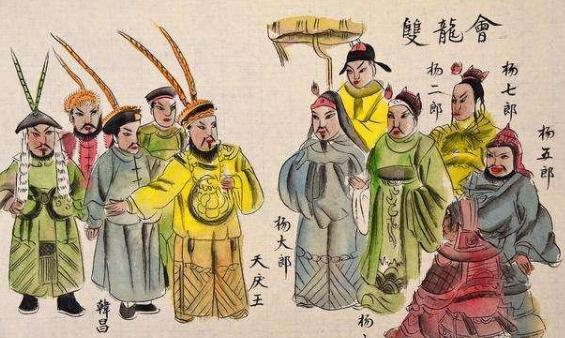 历史上潘仁美真实存在吗