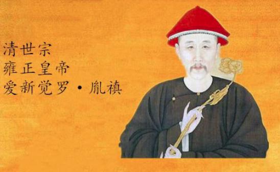 他是废太子,儿子却28岁封郡王,36岁封亲王