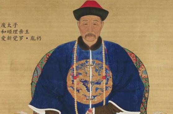 他是废太子,儿子却28岁封郡王,36岁封亲王