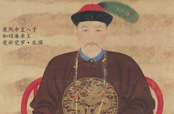 他是废太子,儿子却28岁封郡王,36岁封亲王