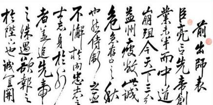 诸葛亮真的穷兵黩武了吗 为何他要多次北伐呢
