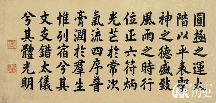 三国时期的文字是什么字体？三国文字字体楷书介绍