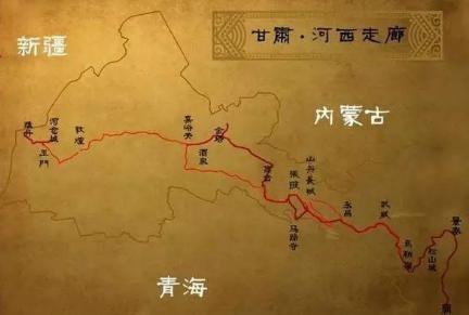 历史上著名的河西四郡:酒泉郡、武威郡、张掖郡、敦煌郡