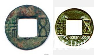 汉朝货币史：汉朝的钱币种类及特征都有哪些？