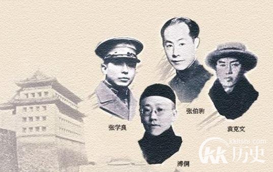 民国四公子四种版本说 张学良不是真正的民国四公子？
