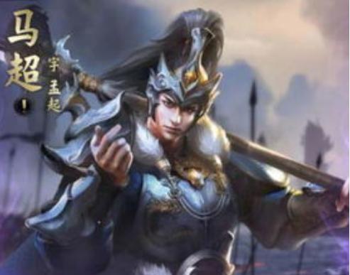 揭秘:勇武刚烈的马超为何却不受刘备重用?