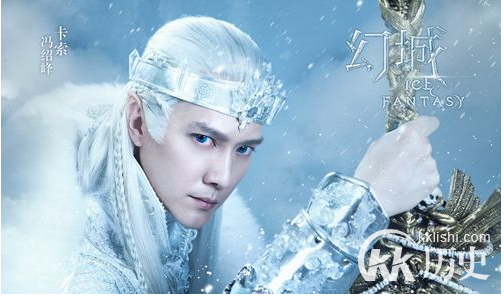 幻城讲述的是什么 幻城剧情介绍