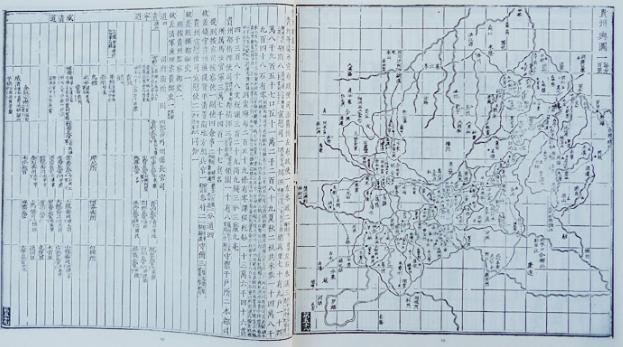 罗洪先花了十年完成《广舆图》,中国最早的分省地图集