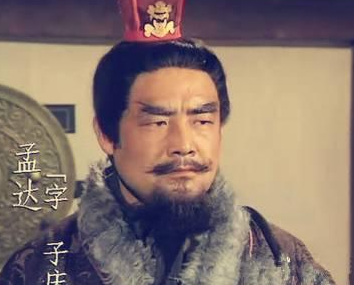 倒戈将军孟达的一生都经历过什么