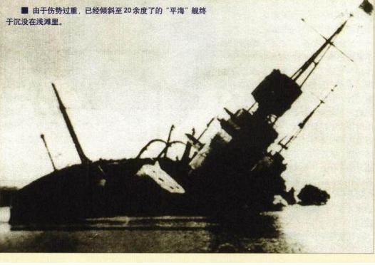 江阴海战的历史教训 组建一支强大海军是十分重要的