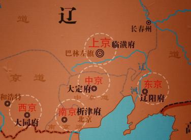一个国家好几个首都,历史上那些五京制的朝代你知道吗