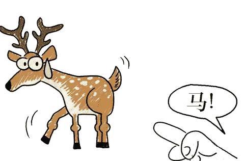 盘点中国历史上七大忽悠,不作就不会死