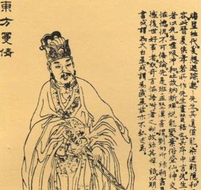 汉武帝对东方朔的话如此的信任 为何就是没有重要他呢